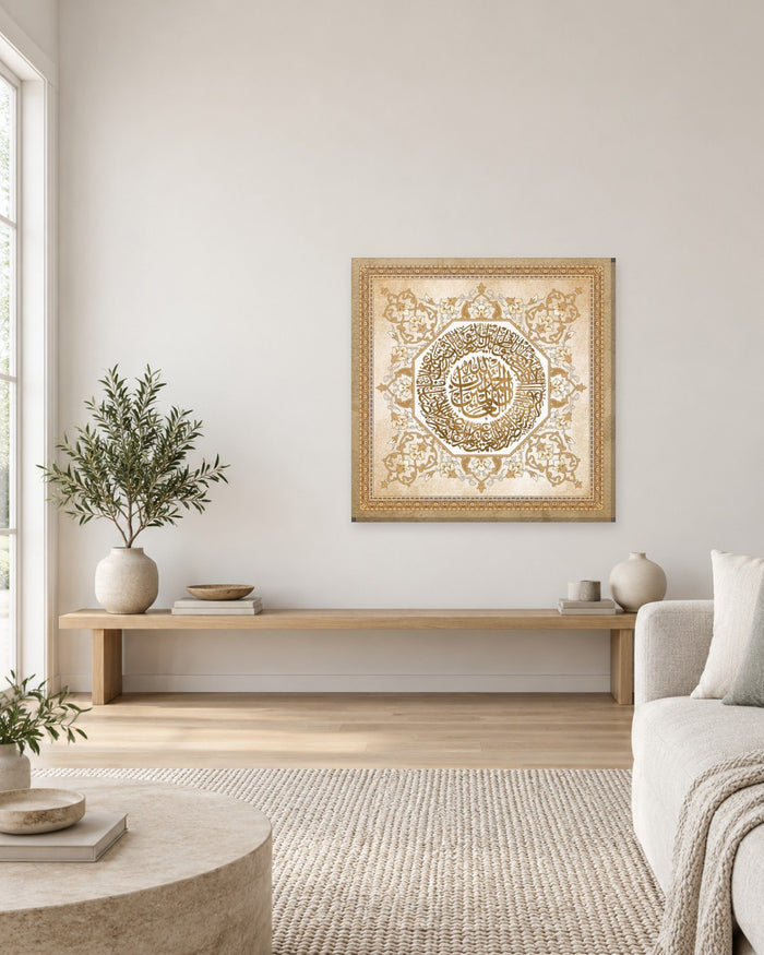 Surah Al-Fatiha Square Canvas Wall Art - Gold and Cream Islamic Calligraphy - Gallery Canvas - 38mm / 30 x 30 preview