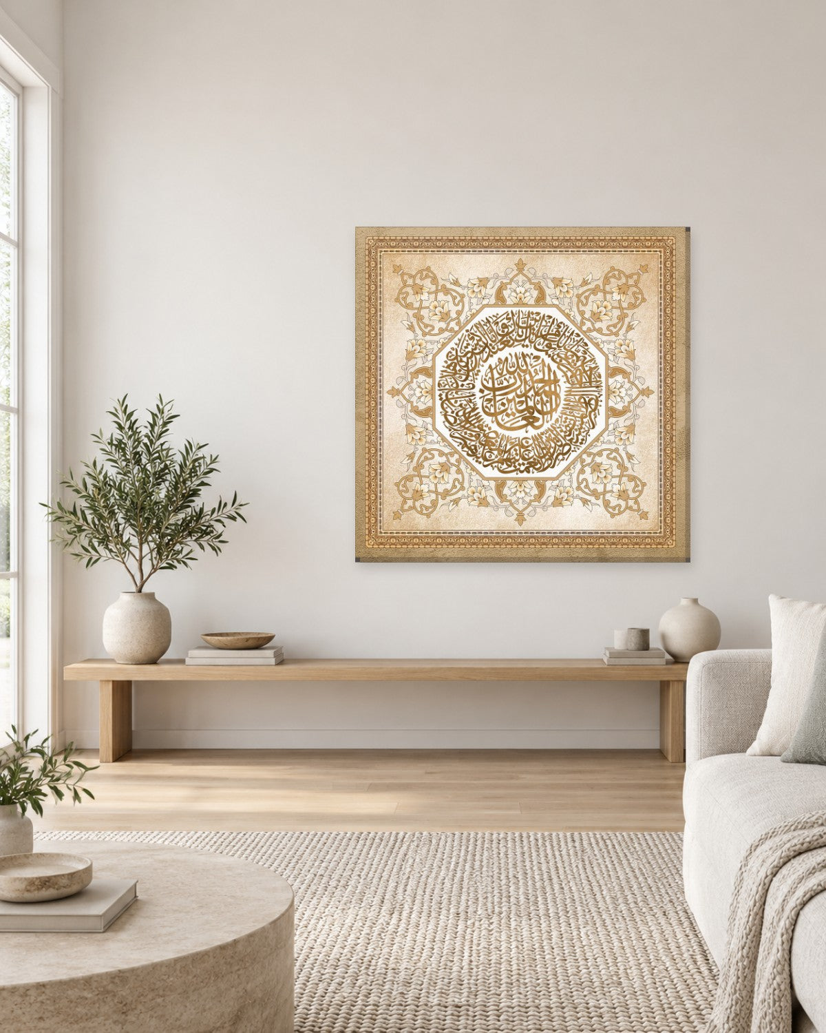 Surah Al-Fatiha Square Canvas Wall Art - Gold and Cream Islamic Calligraphy - Gallery Canvas - 38mm / 30 x 30 preview