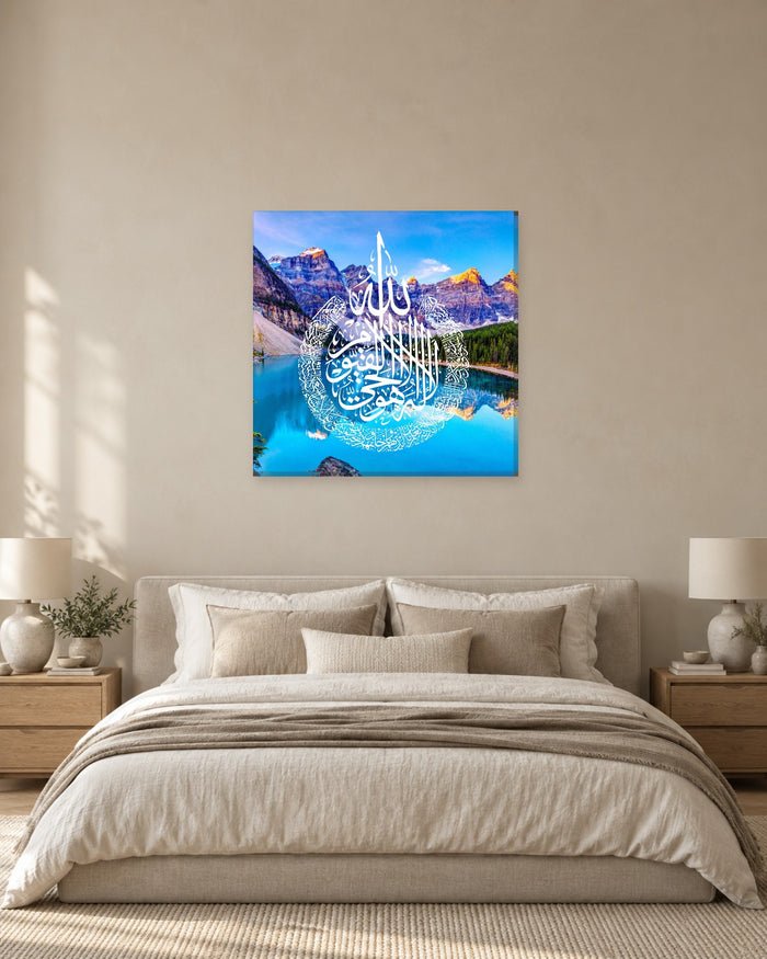 Ayatul Kursi Wall Art - Turquoise Mountain Lake Arabic Calligraphy Square Canvas - Gallery Canvas - 38mm / 30 x 30 preview