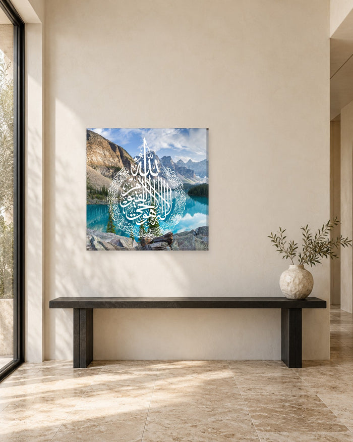 Ayatul Kursi Wall Art - Lake and Rocks Arabic Calligraphy Square Canvas - Gallery Canvas - 38mm / 30 x 30 preview