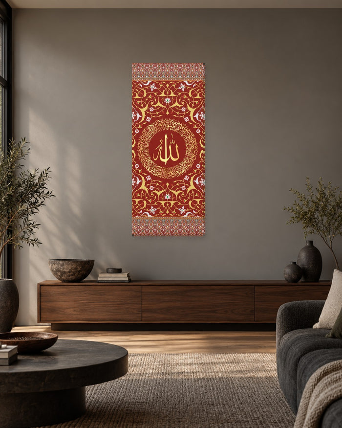 Ayatul Kursi Tall Panoramic Canvas Wall Art - Deep Red and Gold Arabesque Portrait - Gallery Canvas - 38mm / 48 x 20 preview