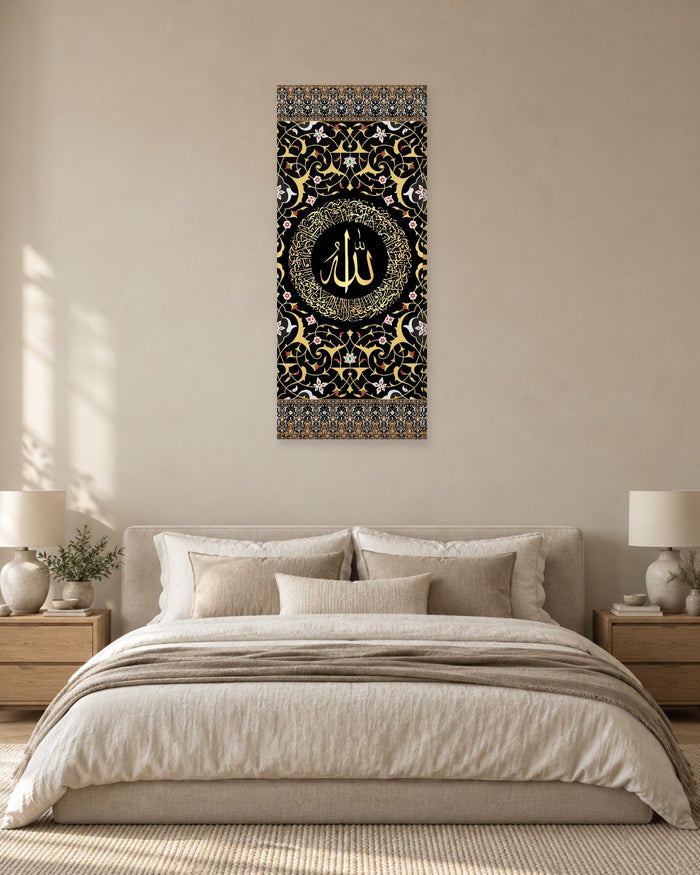 Ayatul Kursi Tall Panoramic Canvas Wall Art - Black and Gold Arabesque Portrait - Gallery Canvas - 38mm / 48 x 20 preview