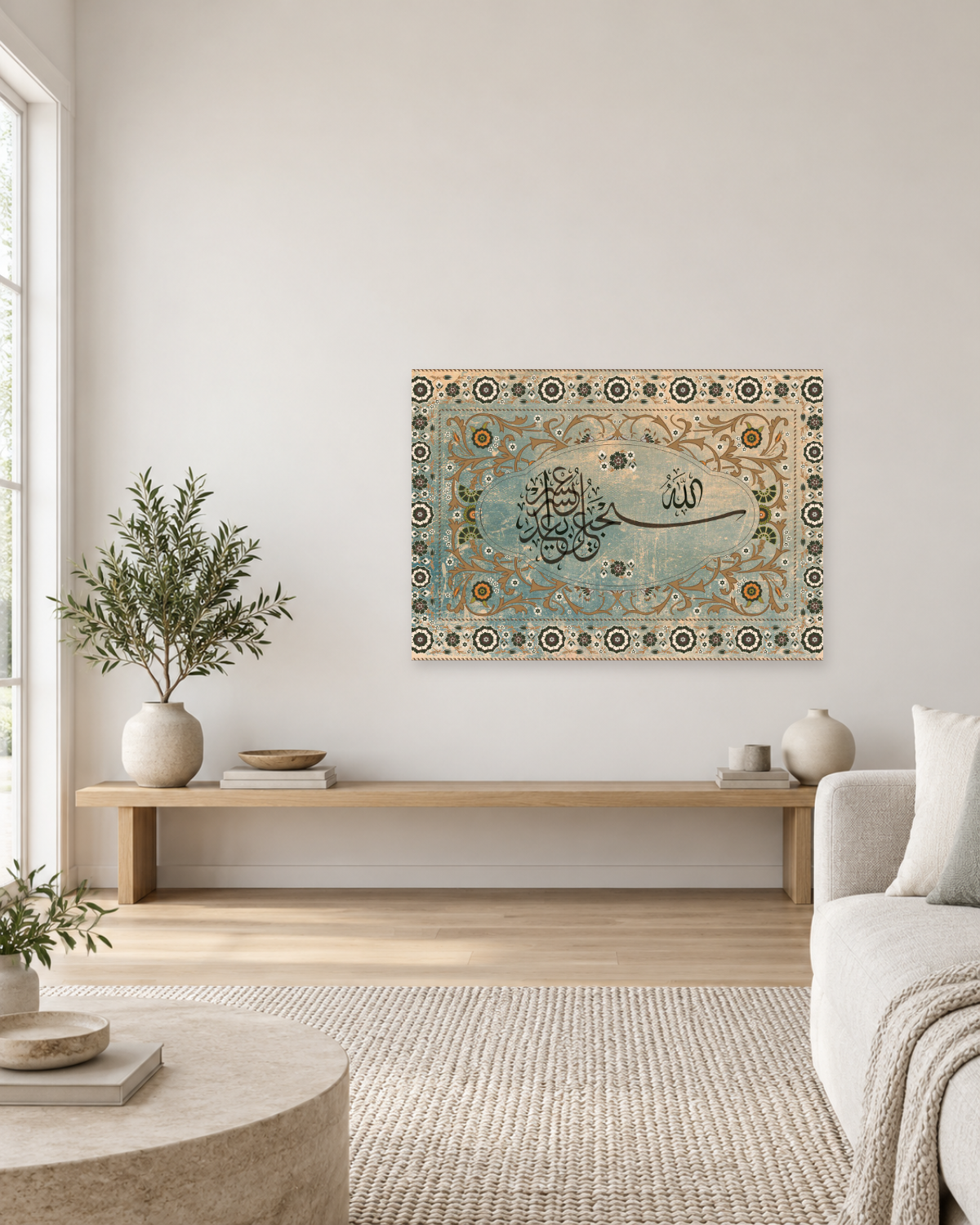 After Hardship Comes Ease - Surah At-Talaq 65:7 Arabic Calligraphy Canvas Wall Art - Gallery Canvas - 38mm / 48 x 32 / Unframed preview