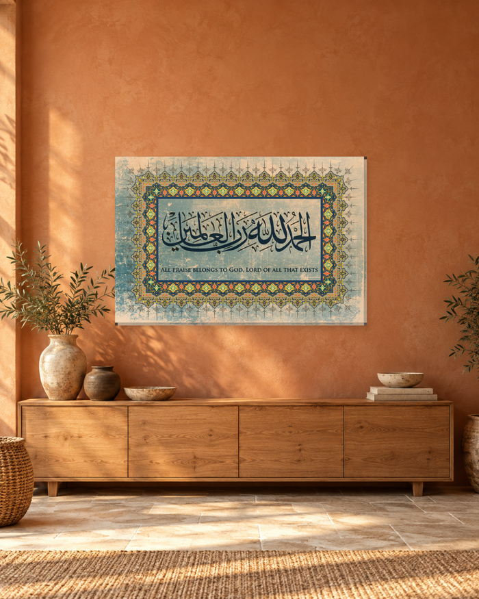 Alhamdulillahi Rabbil Alamin - Surah Al-Fatiha Arabic Calligraphy Canvas Wall Art - Gallery Canvas - 38mm / 48 x 32 / Unframed preview