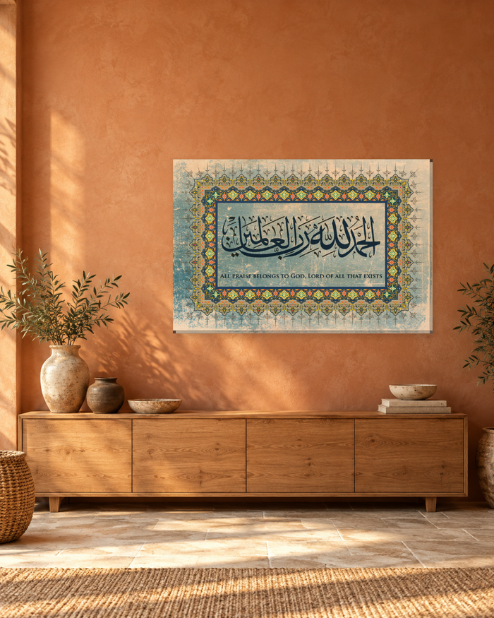 Alhamdulillahi Rabbil Alamin - Surah Al-Fatiha Arabic Calligraphy Canvas Wall Art - Gallery Canvas - 38mm / 48 x 32 / Unframed preview