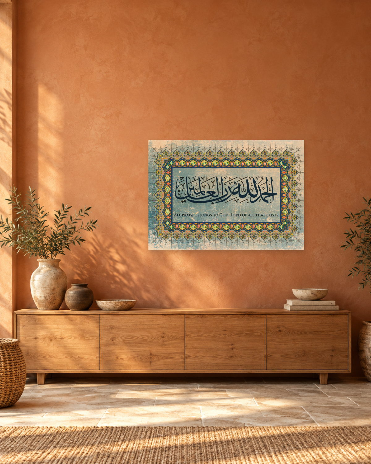 Alhamdulillahi Rabbil Alamin - Surah Al-Fatiha Arabic Calligraphy Canvas Wall Art - Gallery Canvas - 38mm / 48 x 32 / Unframed preview