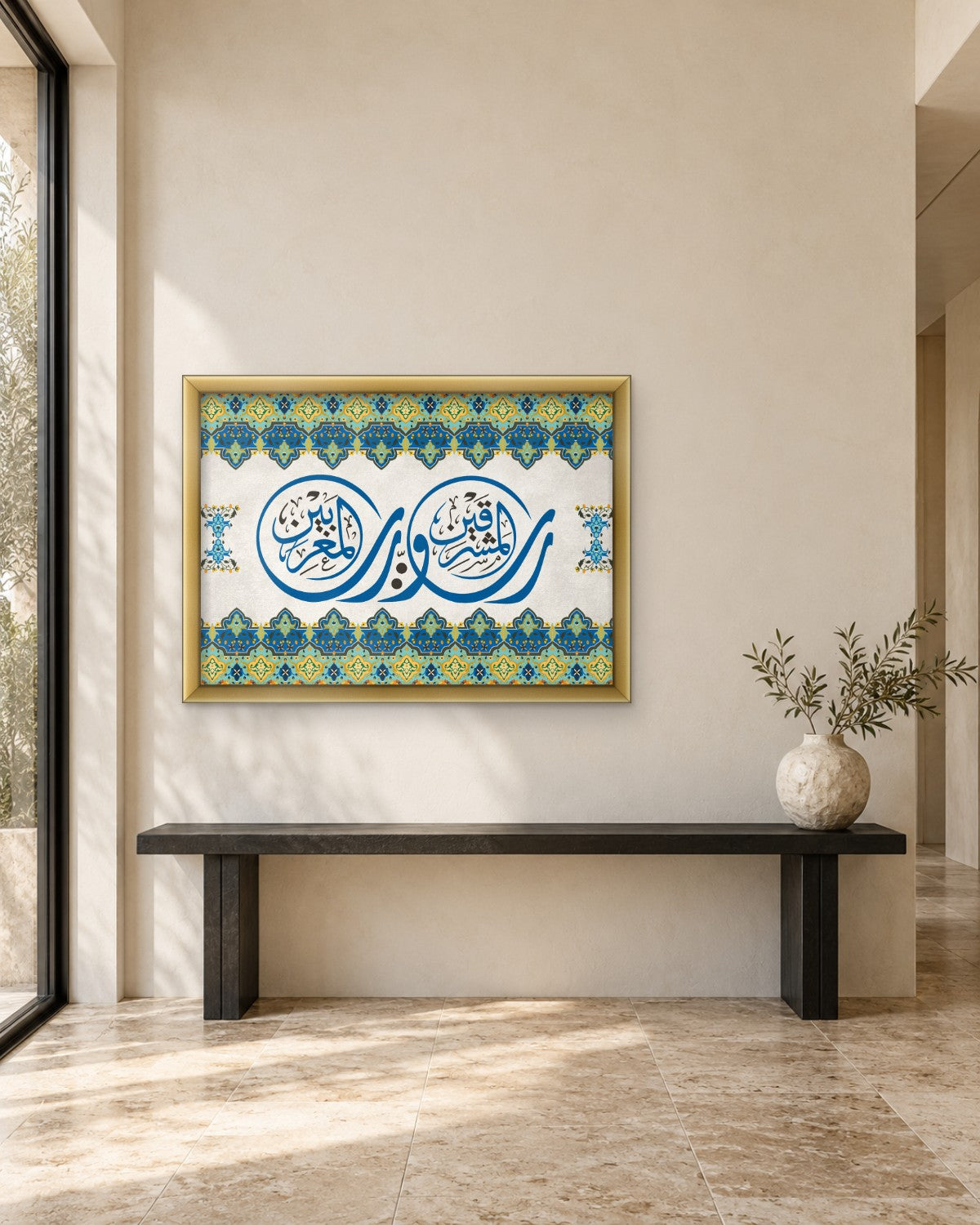 Lord of the Two Easts and Two Wests - Surah Ar-Rahman Arabic Calligraphy Canvas Wall Art - Gallery Canvas - 38mm / 48 x 32 / Unframed preview