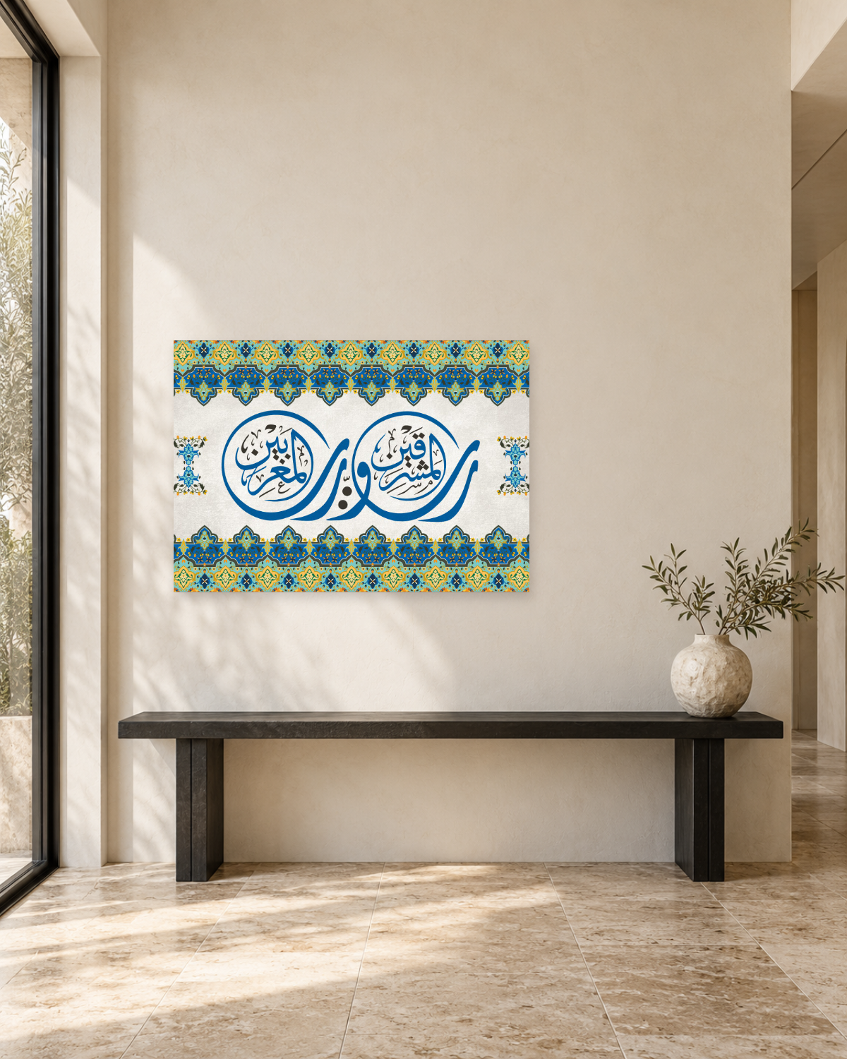 Lord of the Two Easts and Two Wests - Surah Ar-Rahman Arabic Calligraphy Canvas Wall Art - Gallery Canvas - 38mm / 48 x 32 / Unframed preview