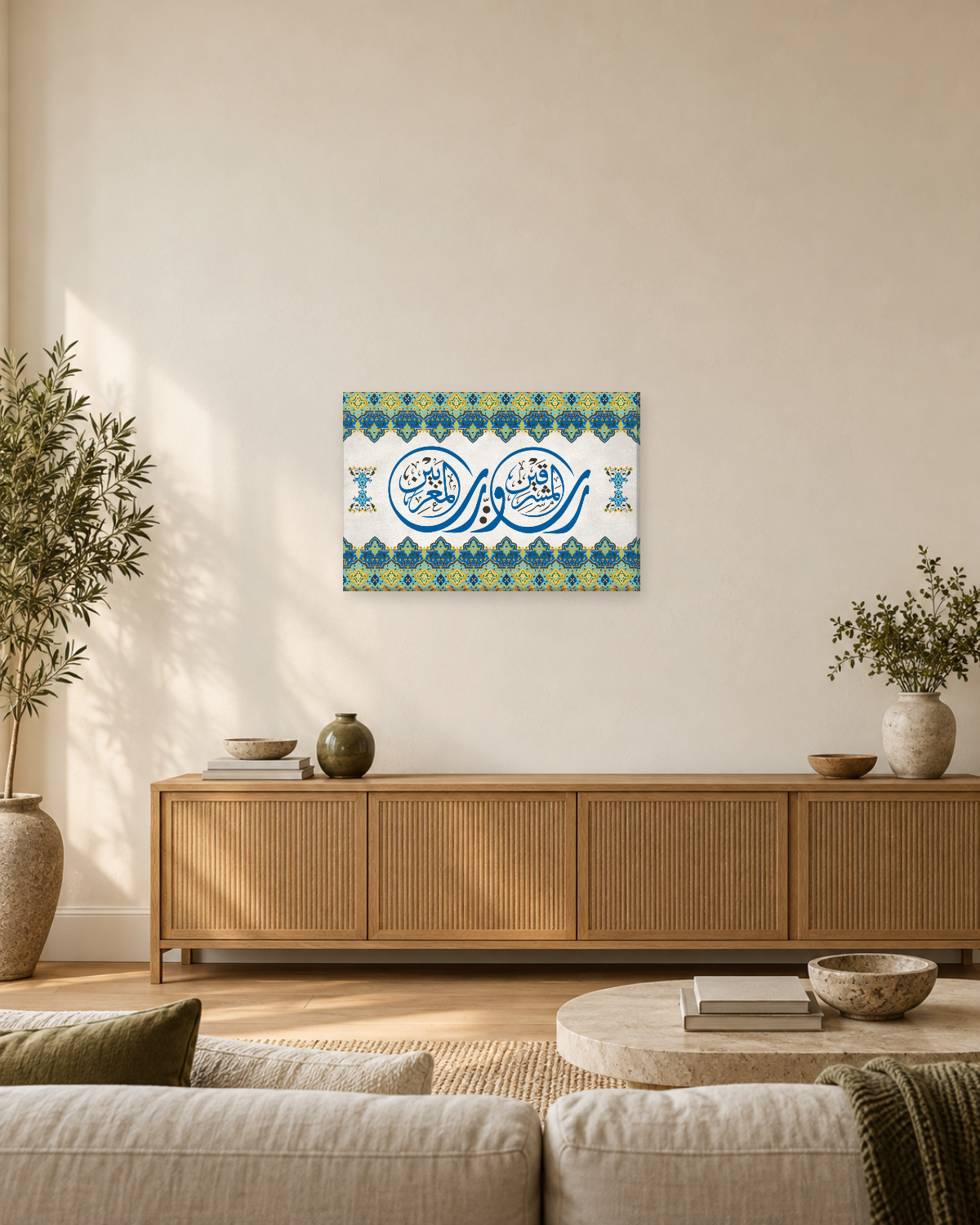 Lord of the Two Easts and Two Wests – Surah Ar-Rahman Arabic Calligraphy Canvas Wall Art