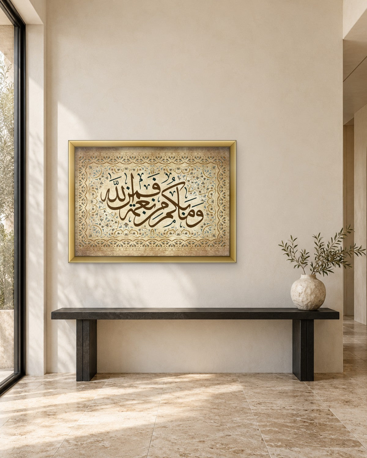 Whatever Blessings You Have Are From Allah - Surah An-Nahl 16:53 Arabic Calligraphy Canvas Wall Art - Gallery Canvas - 38mm / 48 x 32 / Unframed preview