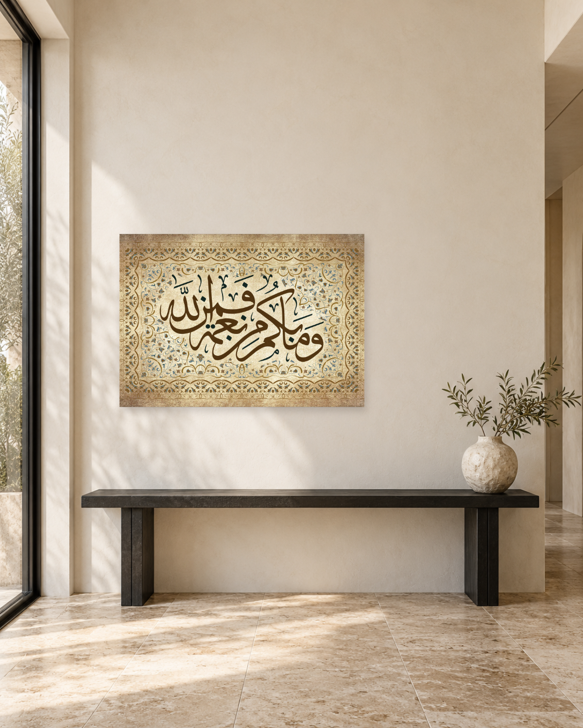 Whatever Blessings You Have Are From Allah - Surah An-Nahl 16:53 Arabic Calligraphy Canvas Wall Art - Gallery Canvas - 38mm / 48 x 32 / Unframed preview