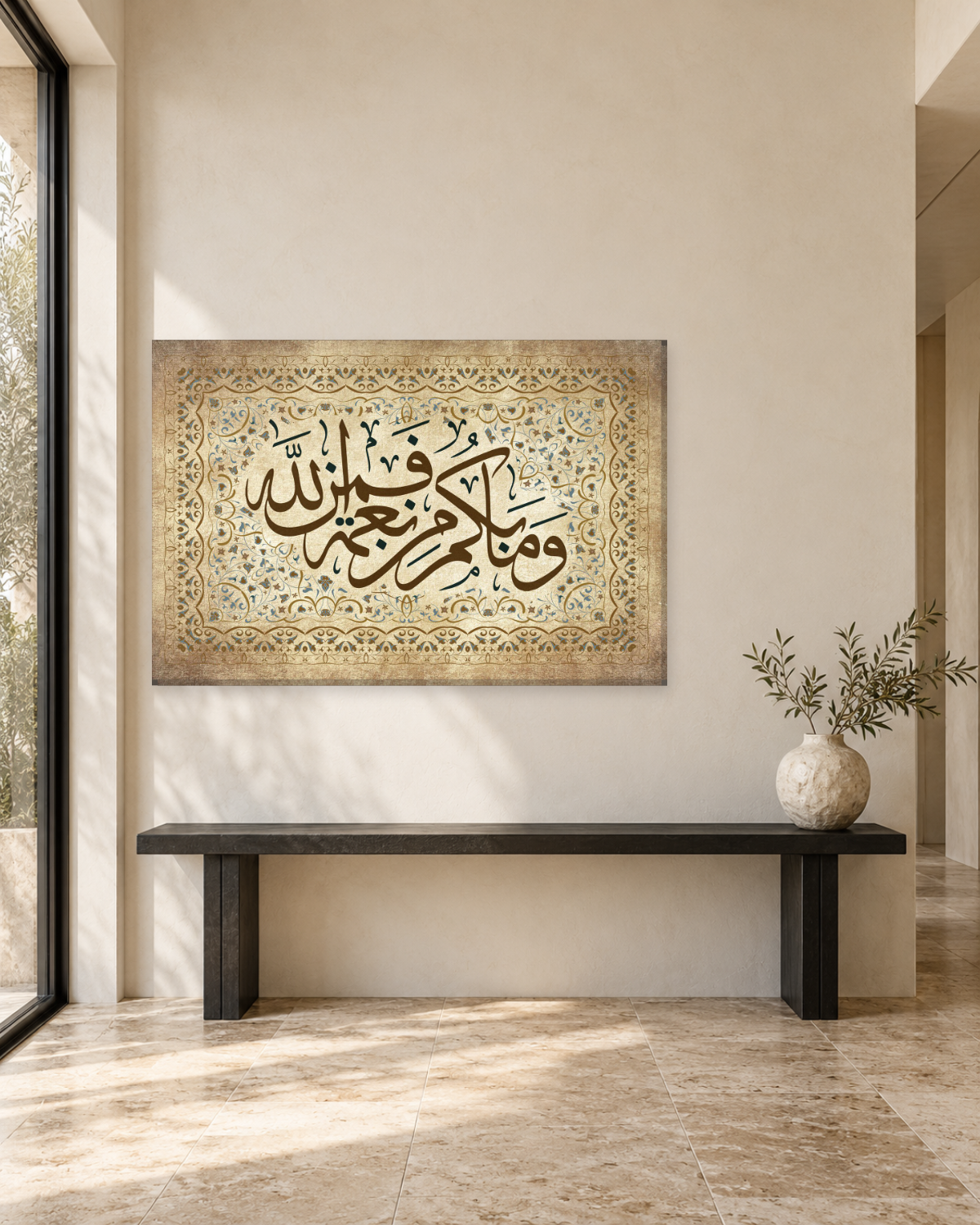 Whatever Blessings You Have Are From Allah - Surah An-Nahl 16:53 Arabic Calligraphy Canvas Wall Art - Gallery Canvas - 38mm / 48 x 32 / Unframed preview
