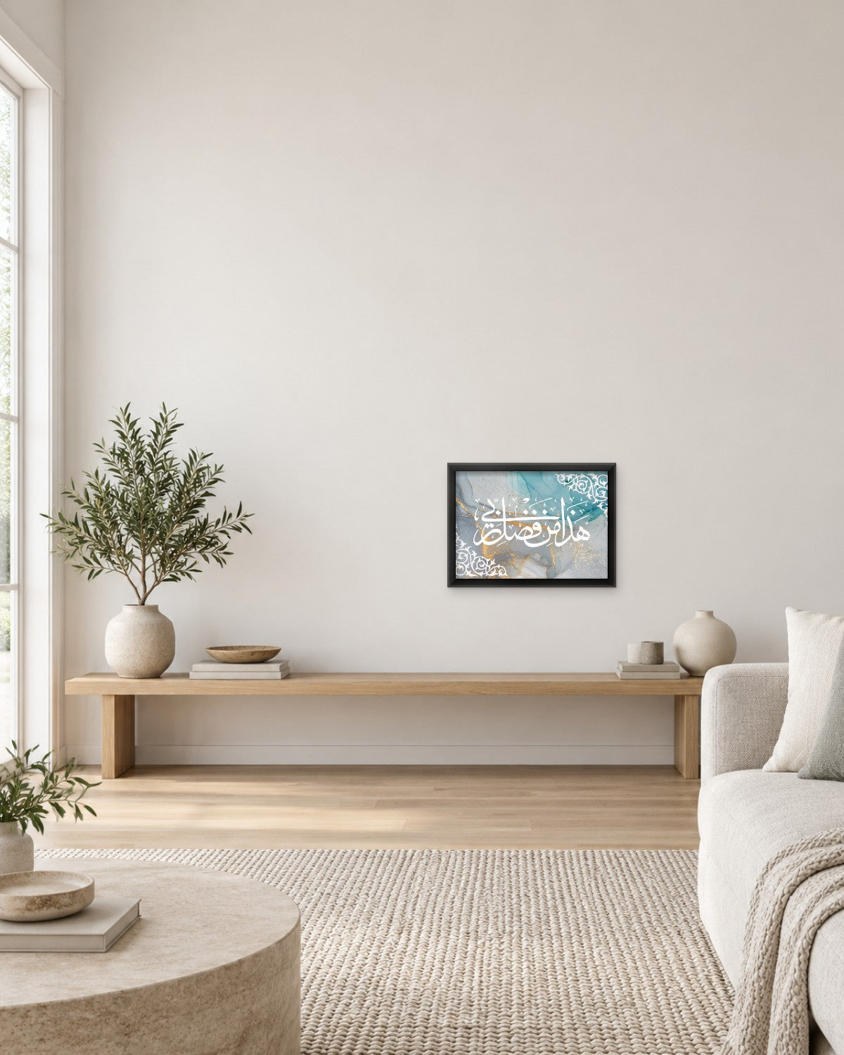 Hadha Min Fadli Rabbi - Teal & Gold Marble Arabic Calligraphy Canvas Wall Art - Gallery Canvas - 38mm / 48 x 32 / Unframed preview