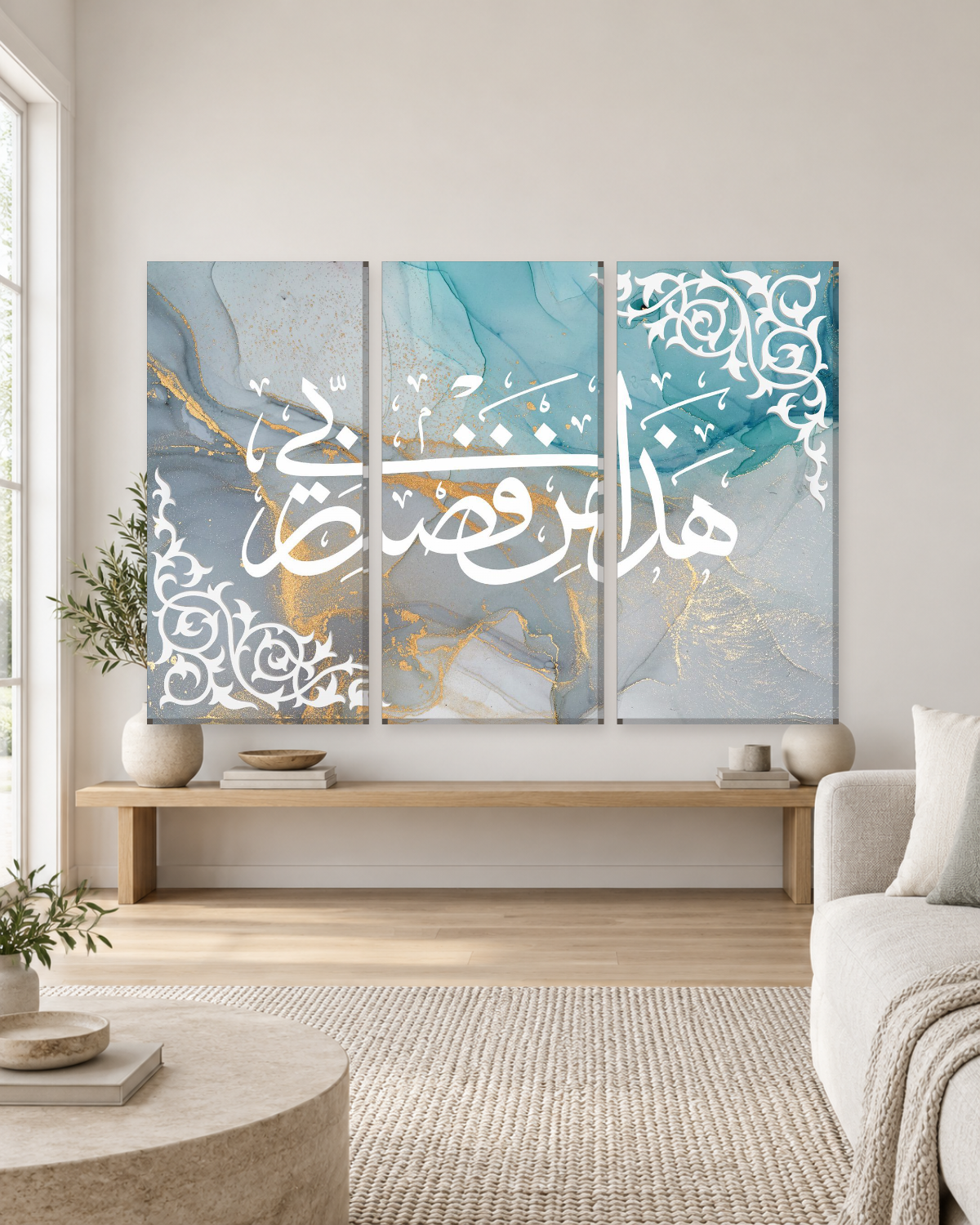 Hadha Min Fadli Rabbi - Teal & Gold Marble Arabic Calligraphy Canvas Wall Art - Gallery Canvas - 38mm / 48 x 32 / Unframed preview