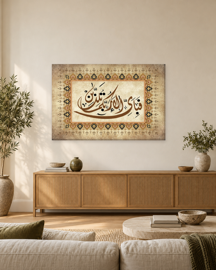 Which of the Favours of Your Lord Would You Deny - Surah Ar-Rahman Arabic Calligraphy Canvas Wall Art - Gallery Canvas - 38mm / 48 x 32 / Unframed preview