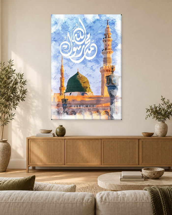 Masjid an-Nabawi Watercolour Wall Art - Green Dome with Muhammad Rasulullah Calligraphy Canvas - Gallery Canvas - 38mm / 48 x 32 / Unframed preview