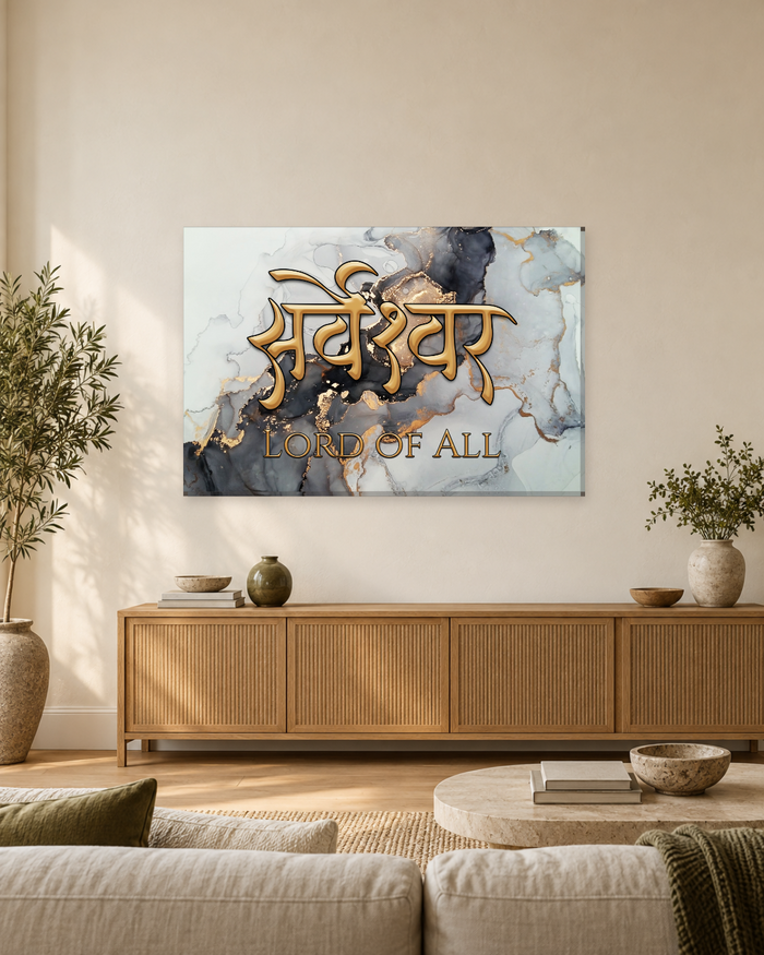 Lord of All Gold Lettering Canvas Wall Art - Black and White Marble - Gallery Canvas - 38mm / 48 x 32 / Unframed preview