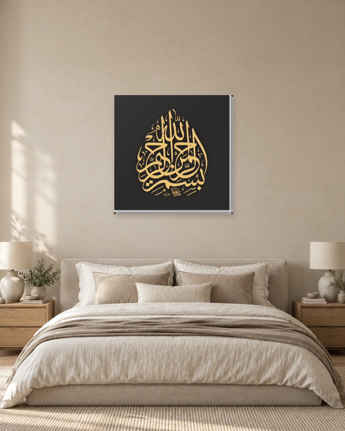 Bismillah Wall Art - Black and Gold Arabic Calligraphy Square Canvas - Gallery Canvas - 38mm / 30 x 30 preview