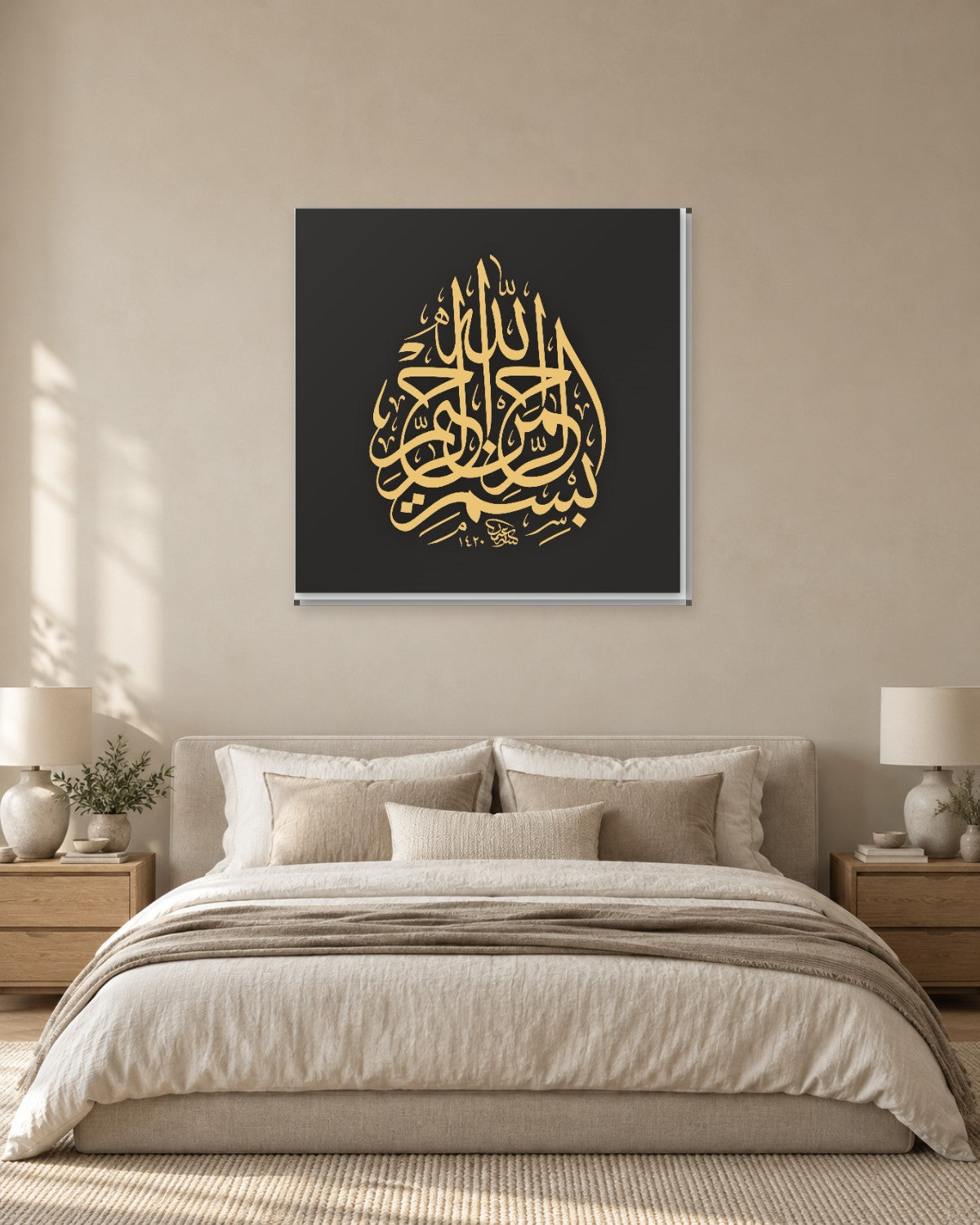Bismillah Wall Art - Black and Gold Arabic Calligraphy Square Canvas - Gallery Canvas - 38mm / 30 x 30 preview