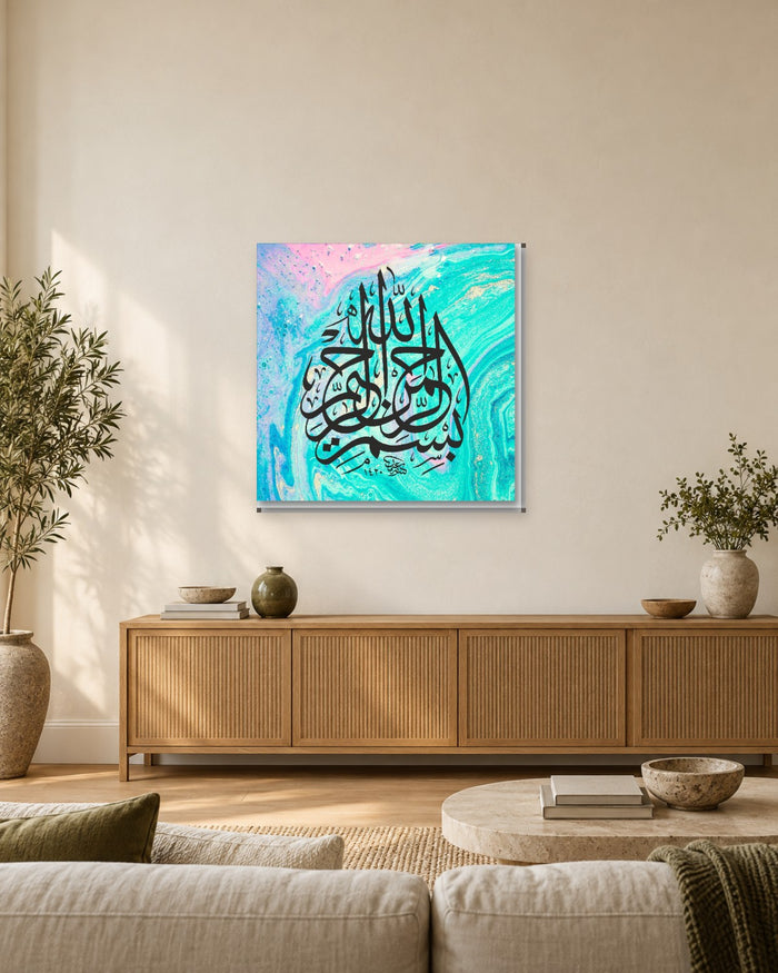 Bismillah Wall Art - Turquoise Marble Arabic Calligraphy Square Canvas - Gallery Canvas - 38mm / 30 x 30 preview