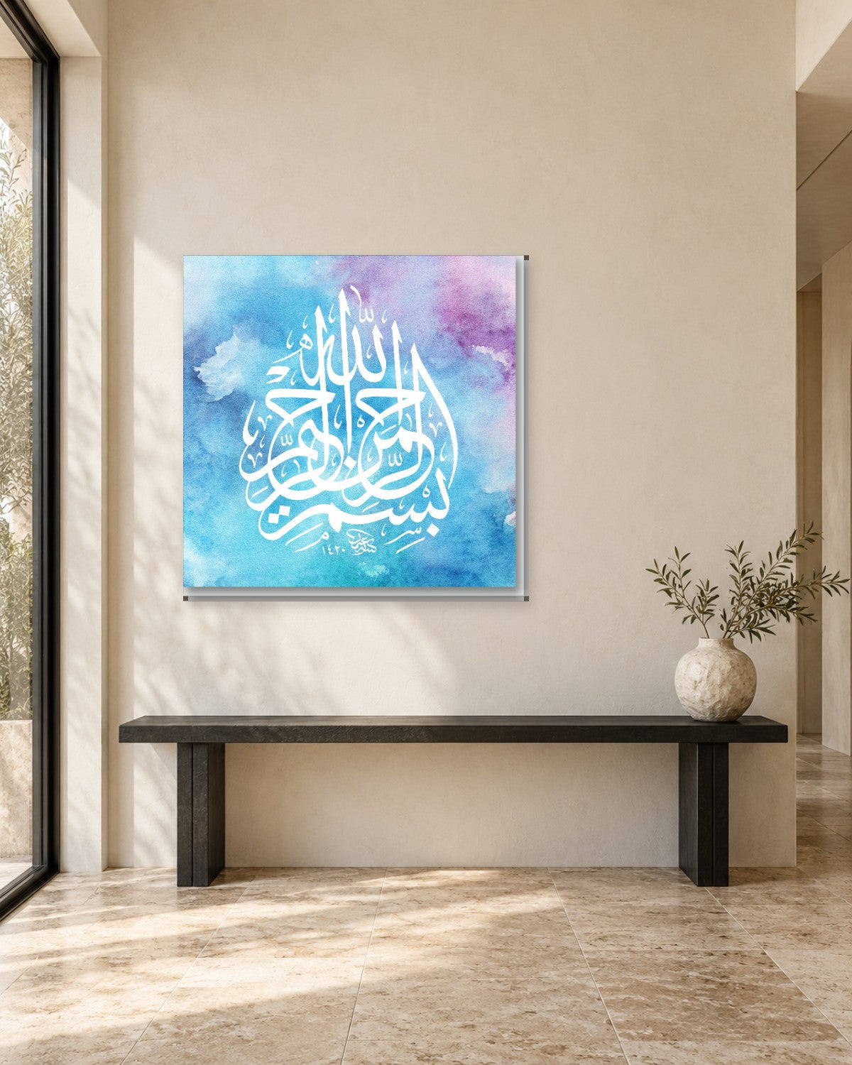 Bismillah Wall Art - Blue and Pink Watercolour Arabic Calligraphy Square Canvas - Gallery Canvas - 38mm / 30 x 30 preview