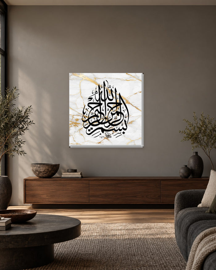 Bismillah Wall Art - White and Gold Marble Arabic Calligraphy Square Canvas - Gallery Canvas - 38mm / 30 x 30 preview