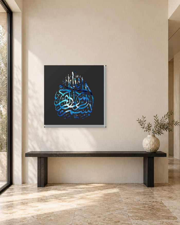 Bismillah Wall Art - Blue Marble on Black Arabic Calligraphy Square Canvas - Gallery Canvas - 38mm / 30 x 30 preview