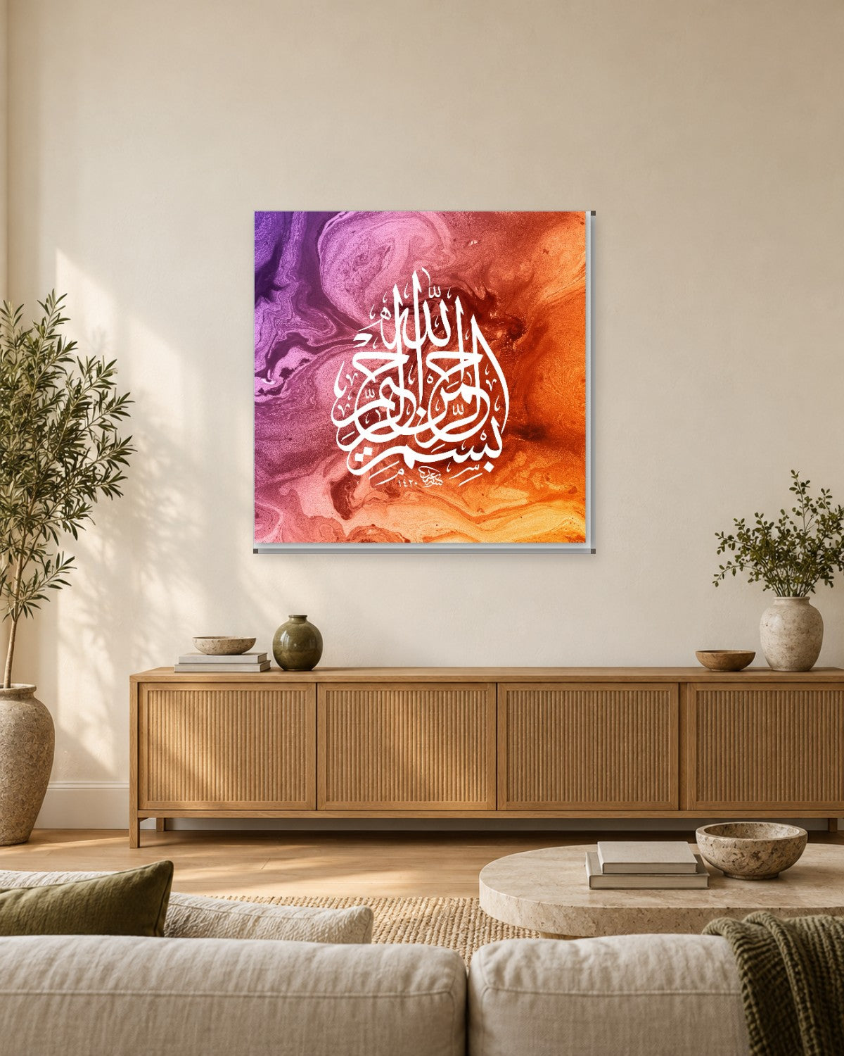 Bismillah Wall Art - Orange and Purple Arabic Calligraphy Square Canvas - Gallery Canvas - 38mm / 30 x 30 preview
