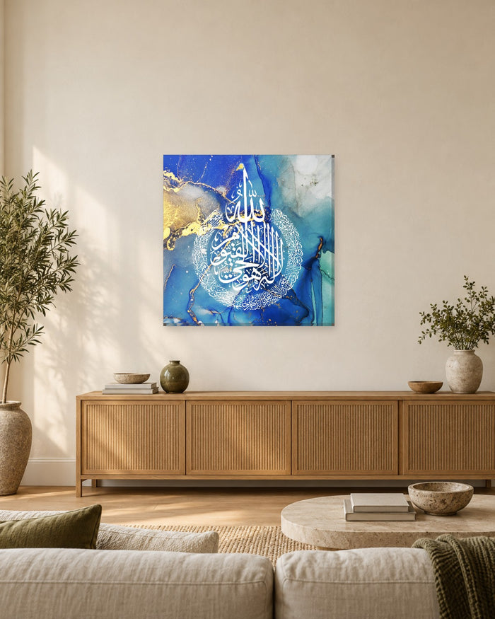 Ayatul Kursi Wall Art - Blue and Gold Marble Arabic Calligraphy Square Canvas - Gallery Canvas - 38mm / 30 x 30 preview