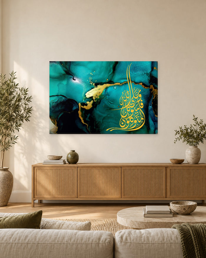 And Upon Allah Let the Believers Rely - Teal and Gold Arabic Calligraphy Canvas - Gallery Canvas - 38mm / 48 x 32 / Unframed preview