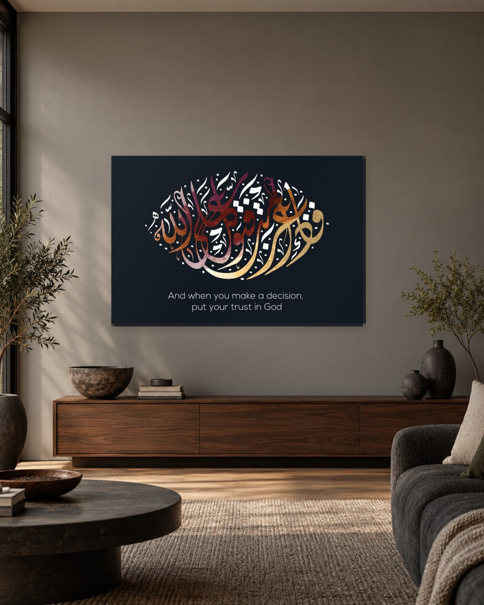 Surah Al-Imran 3:159 Calligraphy Canvas Wall Art - Put Your Trust in God - Gallery Canvas - 38mm / 48 x 32 / Unframed preview