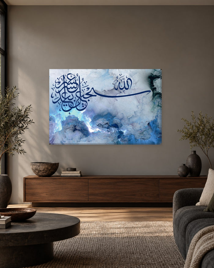 Surah Talaq Verse 7 Calligraphy Canvas Wall Art - After Hardship, Ease - Gallery Canvas - 38mm / 48 x 32 / Unframed preview