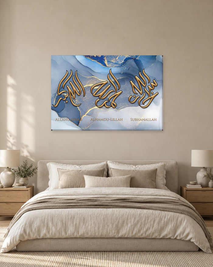 Allahu Akbar Alhamdulillah SubhanAllah Canvas Wall Art - Gold on Blue Marble - Gallery Canvas - 38mm / 48 x 32 / Unframed preview