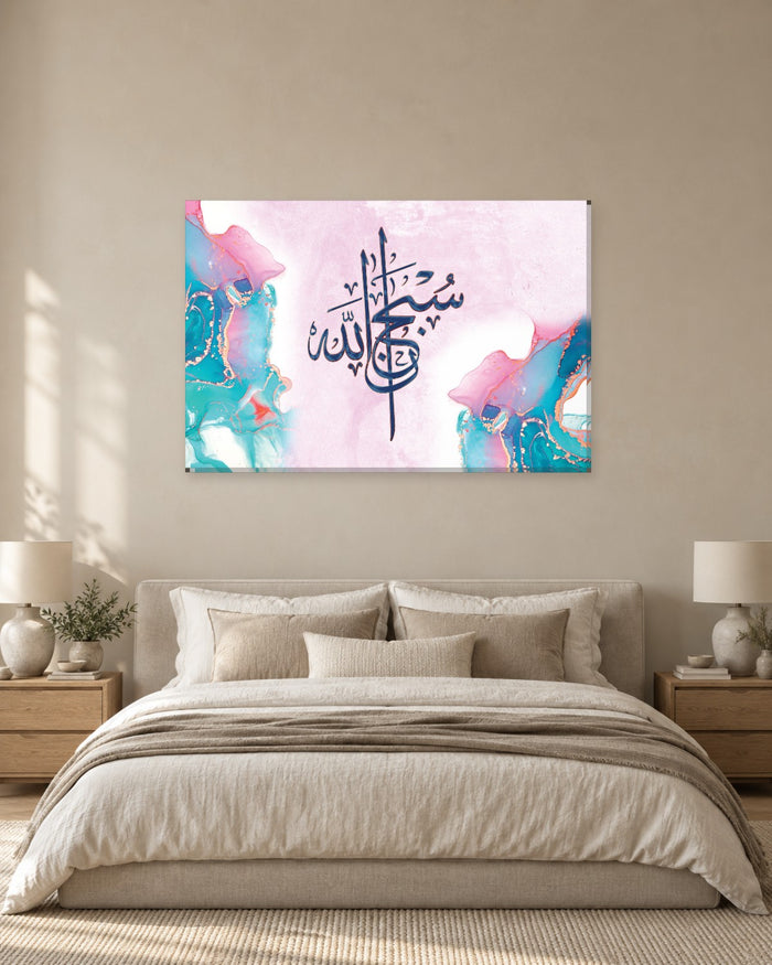 SubhanAllah Calligraphy Canvas Wall Art - Pink and Turquoise Watercolour - Gallery Canvas - 38mm / 48 x 32 / Unframed preview