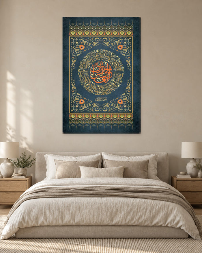 Surah Al-Fatiha Calligraphy Canvas Wall Art - Navy and Gold Ornament - Gallery Canvas - 38mm / 48 x 32 / Unframed preview