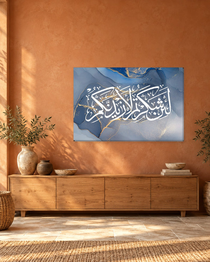 Surah Ibrahim 14:7 Calligraphy Canvas Wall Art - White on Blue-Grey Marble - Gallery Canvas - 38mm / 48 x 32 / Unframed preview