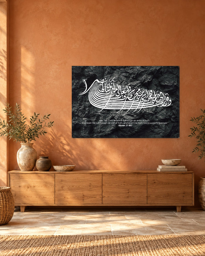 Surah Al-Isra 17:80 Arabic Calligraphy Canvas Wall Art - White on Black Rock - Gallery Canvas - 38mm / 48 x 32 / Unframed preview