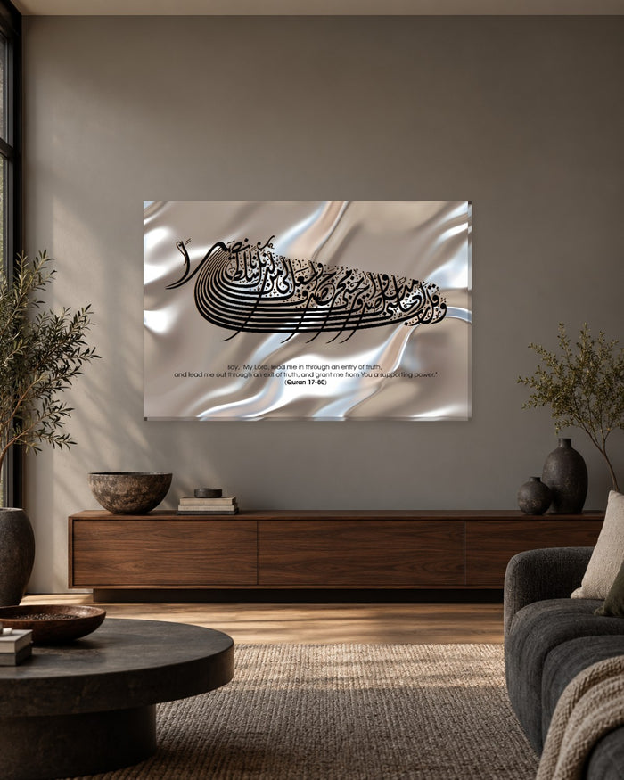 Surah Al-Isra 17:80 Arabic Calligraphy Canvas Wall Art - Silver Silk Background - Gallery Canvas - 38mm / 48 x 32 / Unframed preview