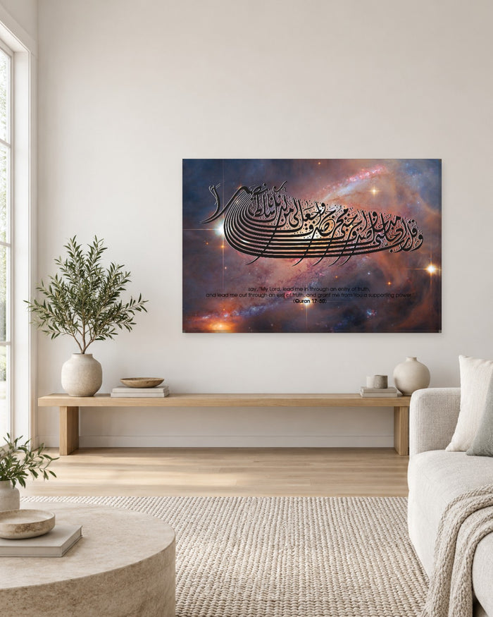 Surah Al-Isra 17:80 Arabic Calligraphy Canvas Wall Art - Galaxy and Stars - Gallery Canvas - 38mm / 48 x 32 / Unframed preview