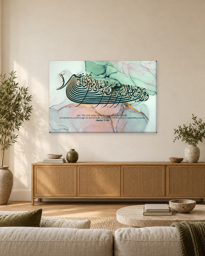 Surah Al-Isra 17:80 Arabic Calligraphy Canvas Wall Art - Mint Green Ink Marble - Gallery Canvas - 38mm / 48 x 32 / Unframed preview
