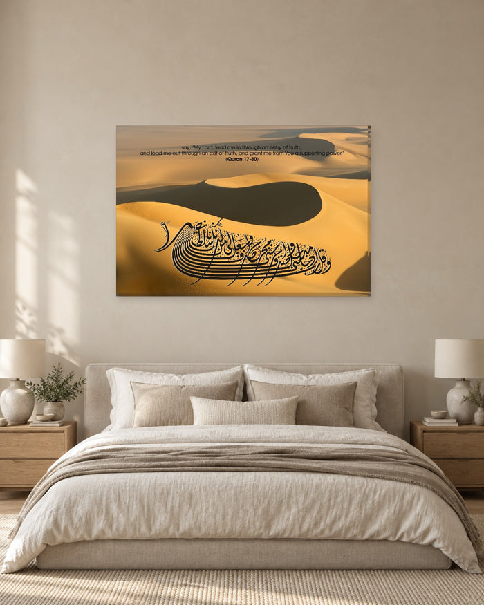 Surah Al-Isra 17:80 Arabic Calligraphy Canvas Wall Art - Golden Sand Dunes - Gallery Canvas - 38mm / 48 x 32 / Unframed preview