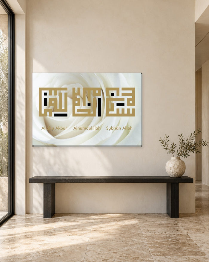 Subhan Allah Alhamdulillah Allahu Akbar Kufic Canvas Wall Art - Gold on Cream Rose - Gallery Canvas - 38mm / 48 x 32 / Unframed preview