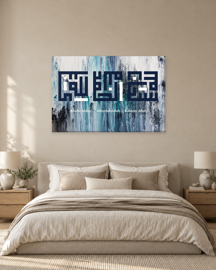 Subhan Allah Alhamdulillah Allahu Akbar Kufic Canvas Wall Art - Navy on Blue Drip Paint - Gallery Canvas - 38mm / 48 x 32 / Unframed preview