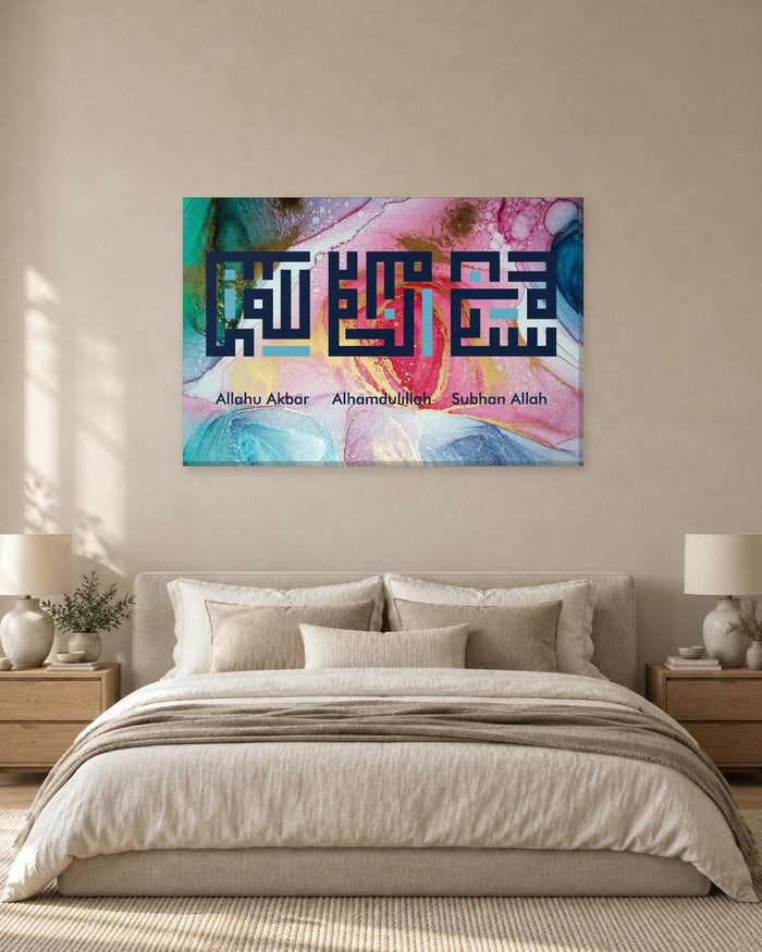 Subhan Allah Alhamdulillah Allahu Akbar Kufic Canvas Wall Art - Pink and Teal Ink - Gallery Canvas - 38mm / 48 x 32 / Unframed preview