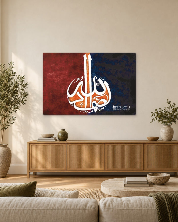 Allahus Samad Surah Al-Ikhlas Calligraphy Canvas Wall Art - Red and Navy - Gallery Canvas - 38mm / 48 x 32 / Unframed preview