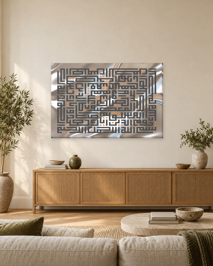 Surah Al-Fatiha Square Kufic Calligraphy Canvas Wall Art - Grey on Silver Satin - Gallery Canvas - 38mm / 48 x 32 / Unframed preview