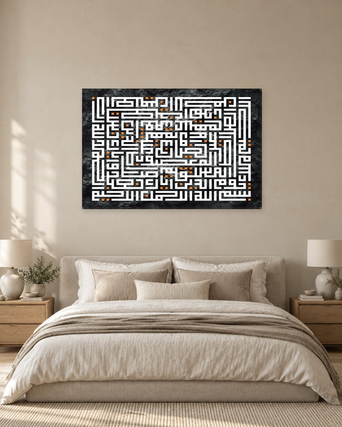 Surah Al-Fatiha Square Kufic Calligraphy Canvas Wall Art - White on Black Rock - Gallery Canvas - 38mm / 48 x 32 / Unframed preview