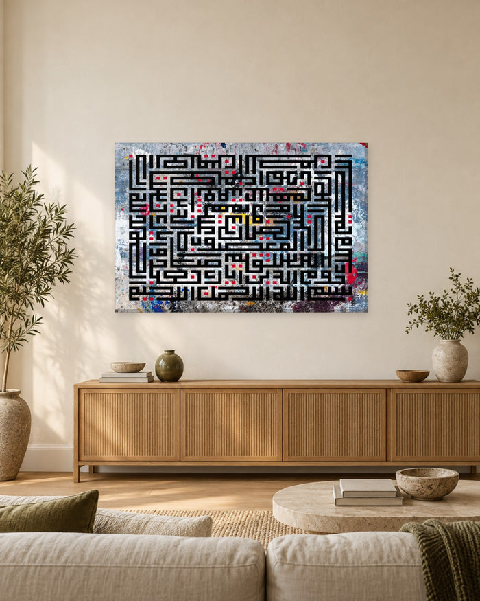 Surah Al-Fatiha Square Kufic Calligraphy Canvas Wall Art - Paint Splash Texture - Gallery Canvas - 38mm / 48 x 32 / Unframed preview