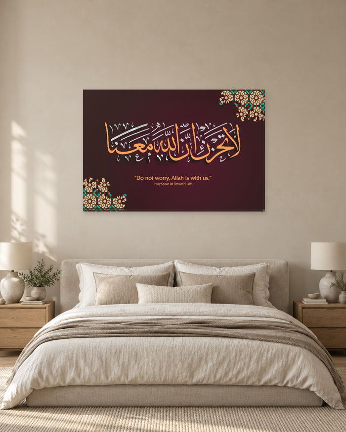 La Tahzan Inna Allaha Ma'ana At-Tawbah 9:40 Canvas Wall Art - Maroon and Gold - Gallery Canvas - 38mm / 48 x 32 / Unframed preview