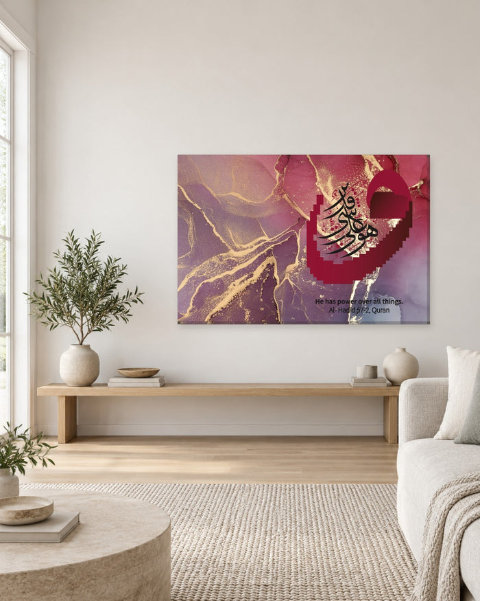 Surah Al-Hadid 57:2 Arabic Calligraphy Canvas Wall Art - Rose Pink and Gold Marble - Gallery Canvas - 38mm / 48 x 32 / Unframed preview